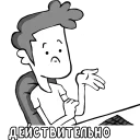 🤔 emoji Твои стикеры — @stckrRobot Telegram sticker 10 of 116