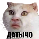 😳 emoji Твои стикеры — @stckrRobot Telegram sticker 12 of 89