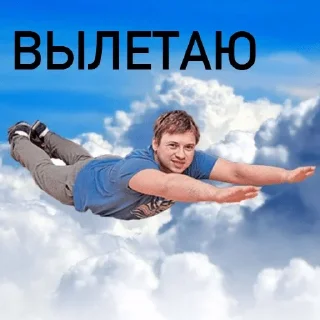 ✈ emoji стикеры-хуикеры — @stckrRobot Telegram sticker 5 of 120