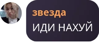 🕕 emoji Sᴛᴀr flᴏᴏd pack by @QuotLyBot Telegram sticker 11 of 120