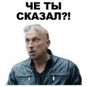 😡 emoji Твои стикеры — @stckrRobot Telegram sticker 10 of 89