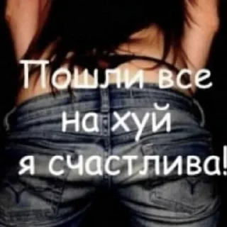 🖕 emoji соничпикми Telegram sticker 14 of 50
