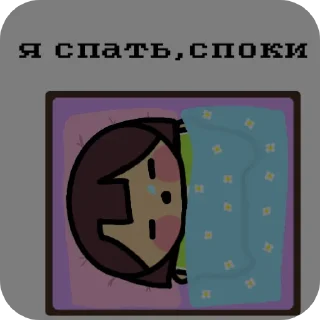 😪 emoji Chara Telegram sticker 15 of 45