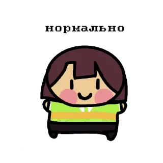 👍 emoji Chara Telegram sticker 23 of 45