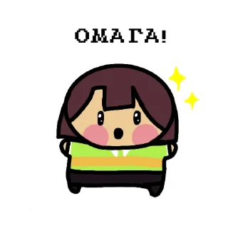 🤩 emoji Chara Telegram sticker 12 of 45