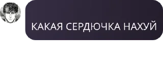 👥 emoji Підораси pack by @QuotLyBot Telegram sticker 20 of 120