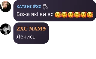 🥰 emoji Підораси pack by @QuotLyBot Telegram sticker 21 of 120