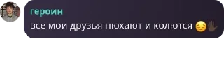 😔 emoji Підораси pack by @QuotLyBot Telegram sticker 4 of 120