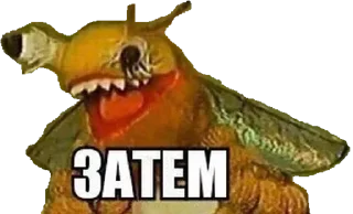 🐝 emoji Стики 9632 из @Anonymnyi_chat_bot Telegram sticker 14 of 120