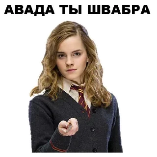 👨‍👩‍👧‍👦 emoji Стики из @Anonymnyi_chat_bot Telegram sticker 15 of 57