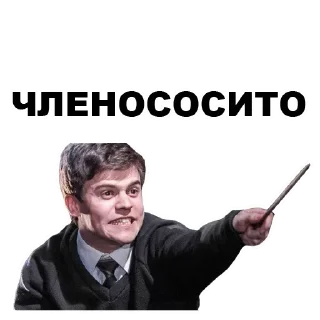 👨‍👨‍👦‍👦 emoji Стики из @Anonymnyi_chat_bot Telegram sticker 21 of 57