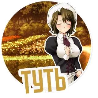 Sticker from Umineko