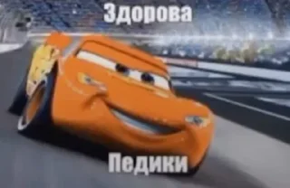 🌟 emoji Кчау, уебки – by: @CberNak Telegram sticker 11 of 31