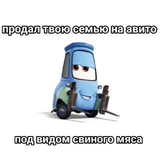 🌟 emoji Кчау, уебки – by: @CberNak Telegram sticker 18 of 31
