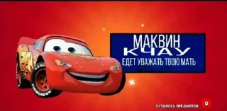 🌟 emoji Кчау, уебки – by: @CberNak Telegram sticker 24 of 31