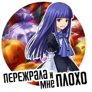 😖 emoji Umineko Telegram sticker 12 of 31