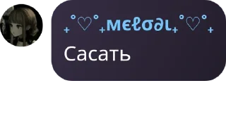 🌟 emoji Mlbb Chat Telegram sticker 7 of 120