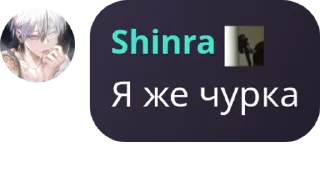 😺 emoji Обсуждение Манхв 🌳 pack by @QuotLyBot Telegram sticker 17 of 120