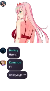 Sticker from TOCHKADU CHAT