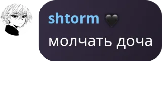 🌟 emoji Mlbb Chat Telegram sticker 5 of 120