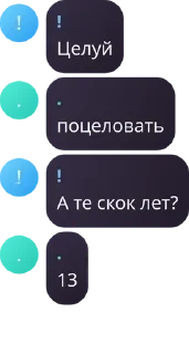 🦹‍♀️ emoji HNS | Обсуждение 💬 pack by @QuotLyBot Telegram sticker 12 of 67
