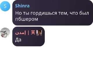 🤸 emoji Обсуждение Манхв 🌳 pack by @QuotLyBot Telegram sticker 12 of 120