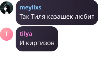 👱 emoji Обсуждение Манхв 🌳 pack by @QuotLyBot Telegram sticker 7 of 120