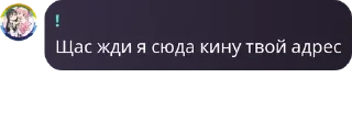 🤚 emoji HNS | Обсуждение 💬 pack by @QuotLyBot Telegram sticker 13 of 67
