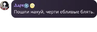 👨‍🔬 emoji HNS | Обсуждение 💬 pack by @QuotLyBot Telegram sticker 5 of 67