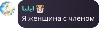 🇰🇵 emoji HNS | Обсуждение 💬 pack by @QuotLyBot Telegram sticker 3 of 67