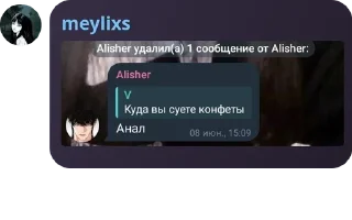 🤷‍♂️ emoji Обсуждение Манхв 🌳 pack by @QuotLyBot Telegram sticker 13 of 120