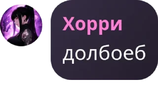 🌟 emoji Mlbb Chat Telegram sticker 13 of 120