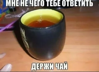 Sticker from похуй похуй мне