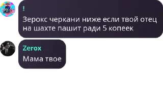 👱‍♀️ emoji HNS | Обсуждение 💬 pack by @QuotLyBot Telegram sticker 15 of 67