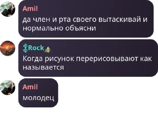 🤰 emoji Обсуждение Манхв 🌳 pack by @QuotLyBot Telegram sticker 1 of 120