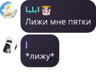 👩‍🚒 emoji HNS | Обсуждение 💬 pack by @QuotLyBot Telegram sticker 11 of 67