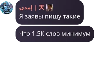 🧏‍♂️ emoji Обсуждение Манхв 🌳 pack by @QuotLyBot Telegram sticker 21 of 120