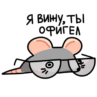 🦉 emoji Крис | @sovavrestickers Telegram sticker 14 of 48