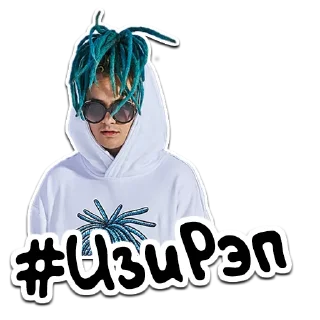 🍍 emoji (@StickerHyicker) Morgenshtern Telegram sticker 20 of 20