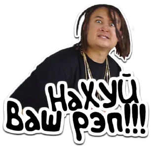 🍍 emoji (@StickerHyicker) Morgenshtern Telegram sticker 15 of 20