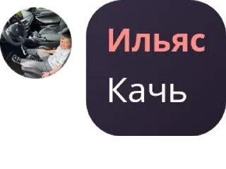 Sticker from пф авито🥐 pack by @QuotLyBot