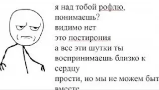 😳 emoji Больше стиков тут: @stikery4 Telegram sticker 24 of 120