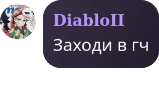 🧑‍⚕️ emoji 𝑮𝑨𝑹𝑫𝑬𝑵 𝑶𝑭 𝑬𝑫𝑬𝑵 //  pack by @QuotLyBot Telegram sticker 13 of 17