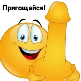 😏 emoji Ой бля Telegram sticker 7 of 22
