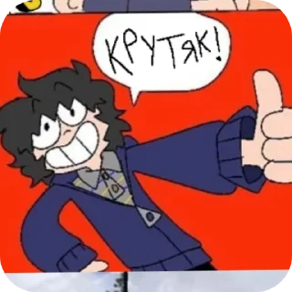👍 emoji Mike • @Earth928B Telegram sticker 12 of 60