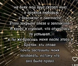 Sticker from Для юли