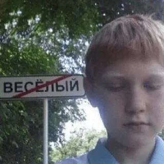 😢 emoji пикчечки для историчечки Telegram sticker 15 of 80