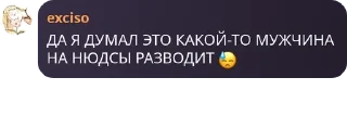 😓 emoji Flood «𝗡𝗔𝗛𝗔𝗧𝗢𝗥𝗜» pack by @QuotLyBot Telegram sticker 12 of 55