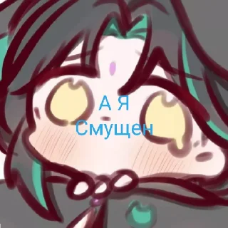 😄 emoji Да да Telegram sticker 13 of 38