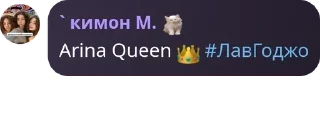 👑 emoji чат вацапкины фаны pack by @QuotLyBot Telegram sticker 19 of 120